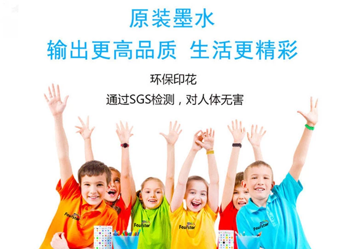 T-shirt printing technology